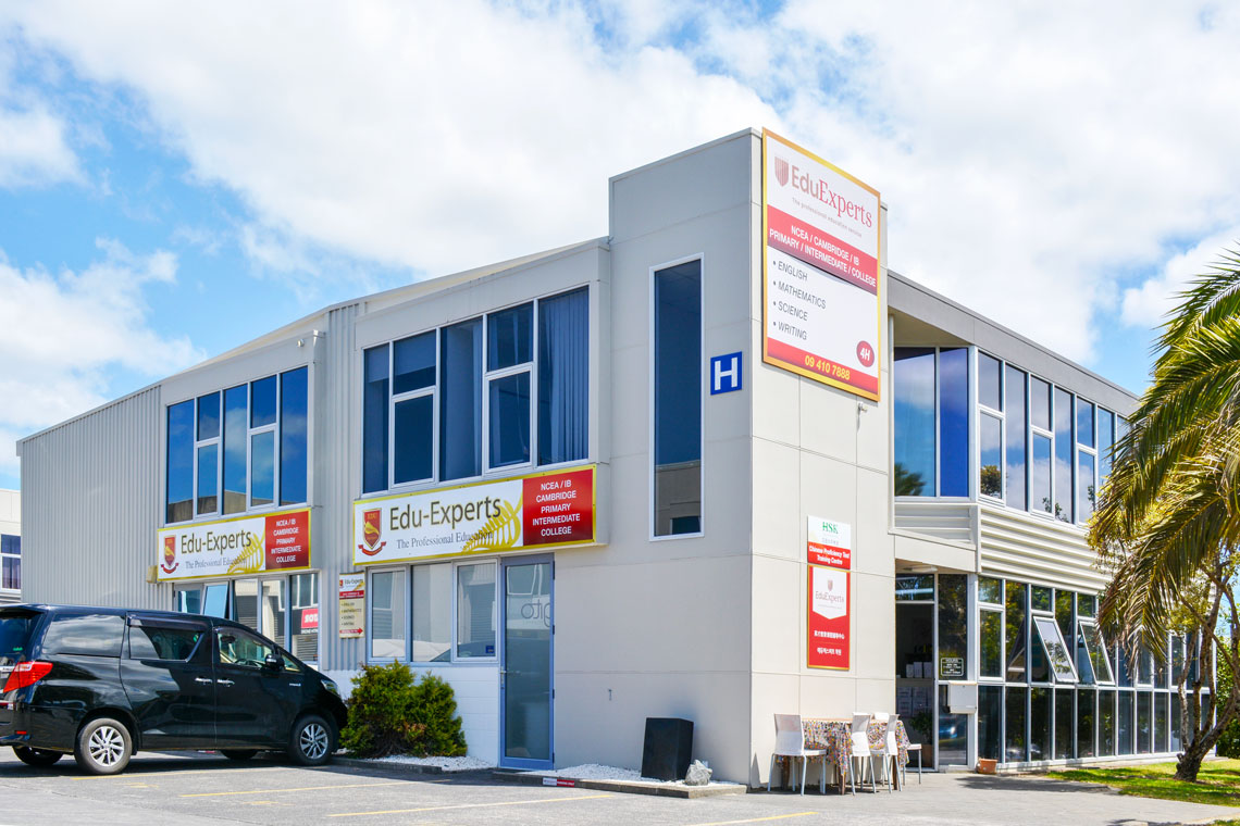 Albany Centre - EduExperts