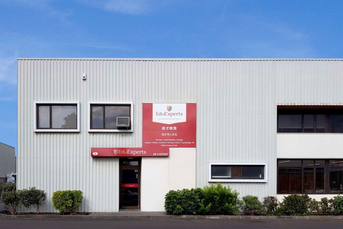 Botany Centre - EduExperts