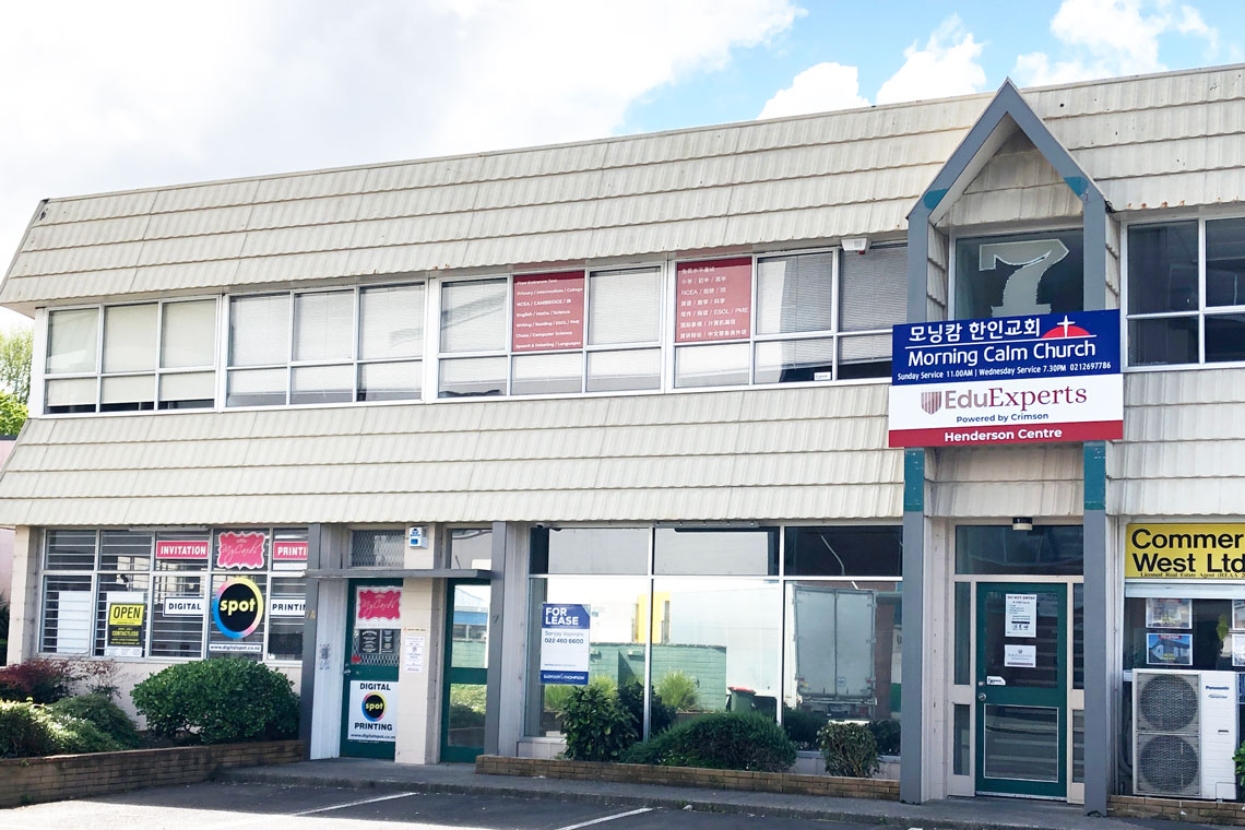 Henderson Centre - EduExperts