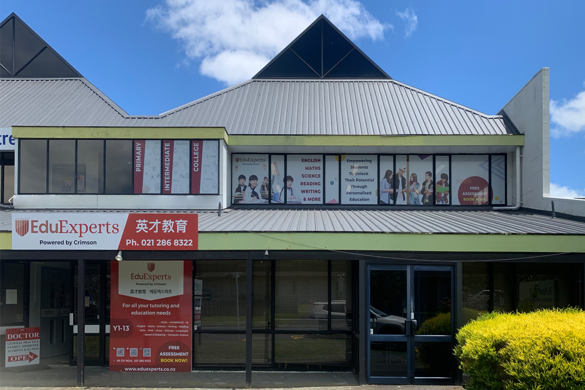 Highland Park Centre - EduExperts