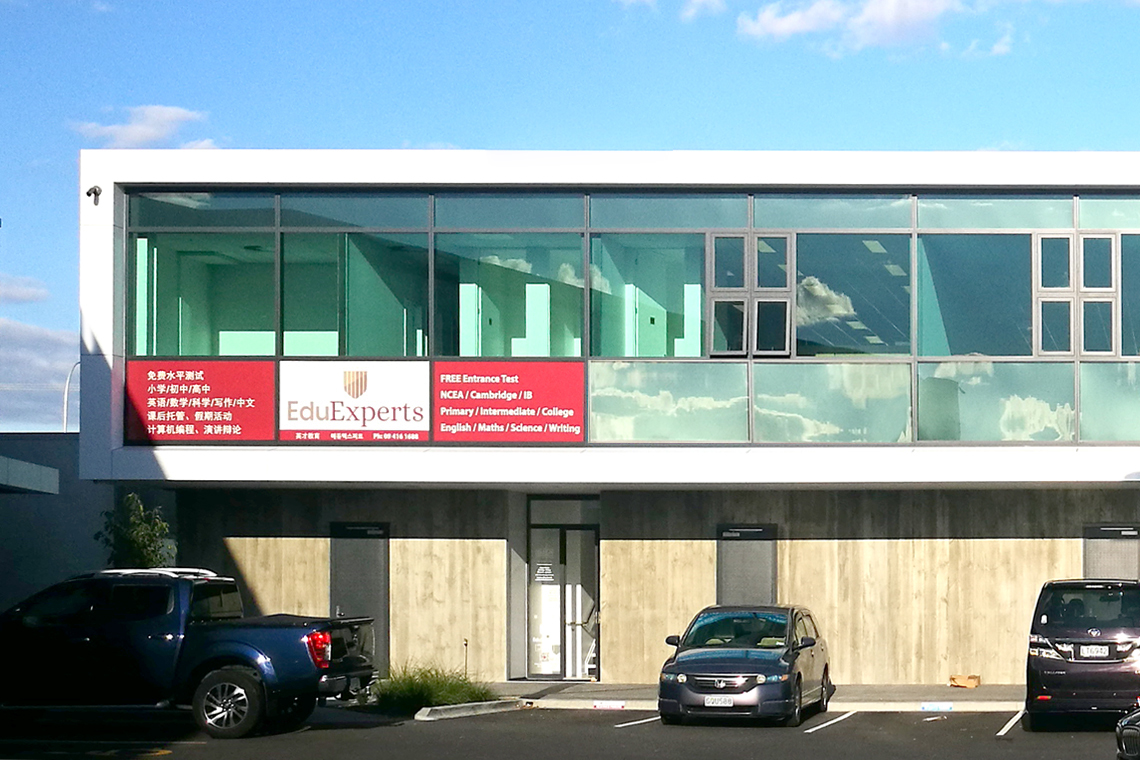 Hobsonville Centre - EduExperts